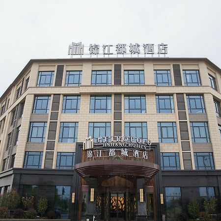 Jinjiang Metropolo Hotel - Liyang Tianmu Lake 常州 エクステリア 写真